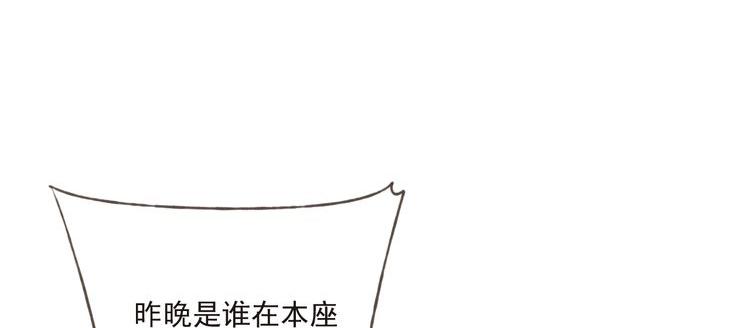 我男票是锦衣卫韩漫全集-第44话 竟利用小孩借刀害人无删减无遮挡章节图片 