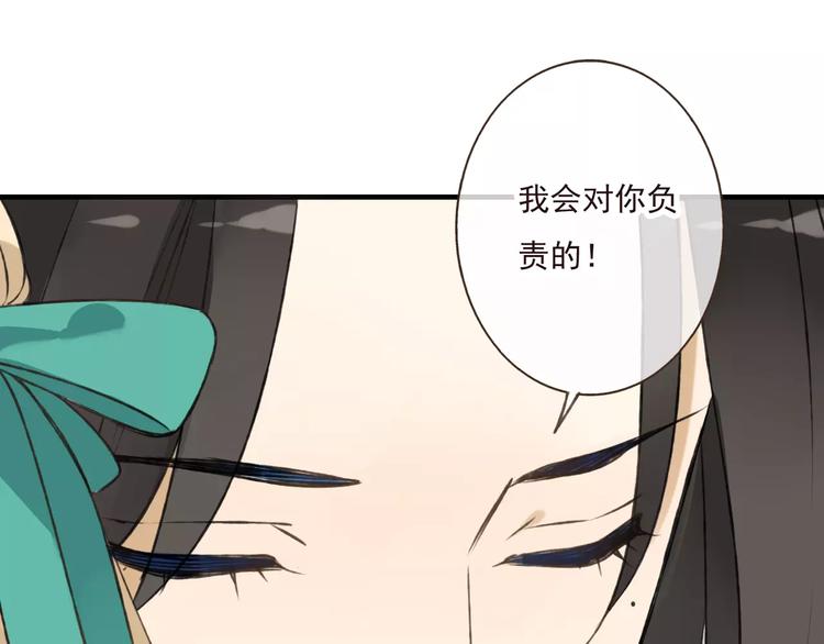 我男票是锦衣卫韩漫全集-第44话 竟利用小孩借刀害人无删减无遮挡章节图片 