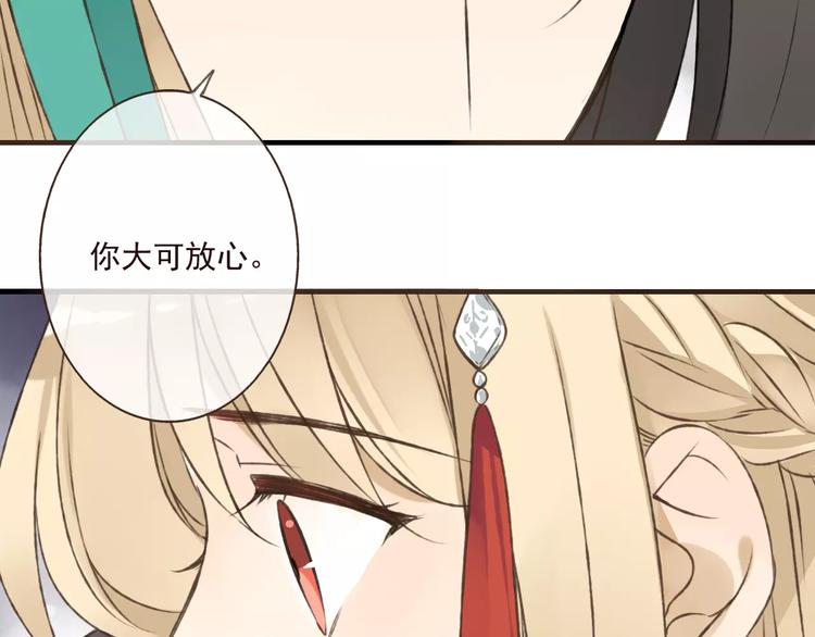 我男票是锦衣卫韩漫全集-第44话 竟利用小孩借刀害人无删减无遮挡章节图片 