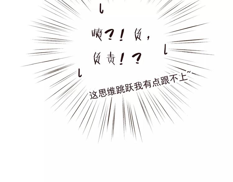 我男票是锦衣卫韩漫全集-第44话 竟利用小孩借刀害人无删减无遮挡章节图片 