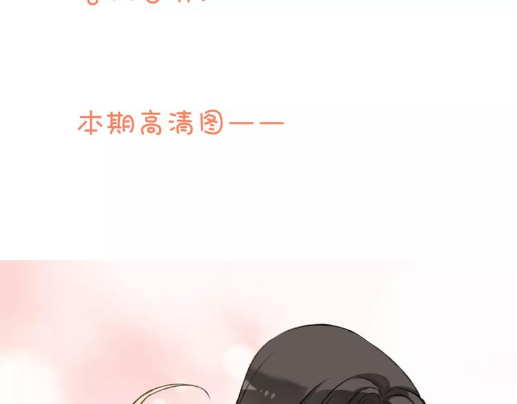 我男票是锦衣卫韩漫全集-第44话 竟利用小孩借刀害人无删减无遮挡章节图片 