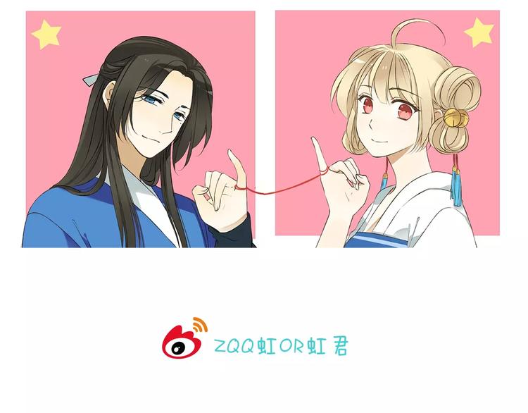 我男票是锦衣卫韩漫全集-第44话 竟利用小孩借刀害人无删减无遮挡章节图片 