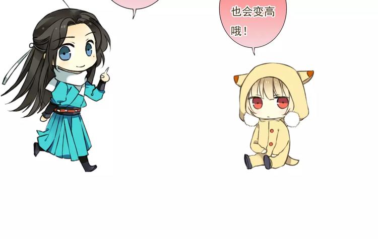 我男票是锦衣卫韩漫全集-第44话 竟利用小孩借刀害人无删减无遮挡章节图片 