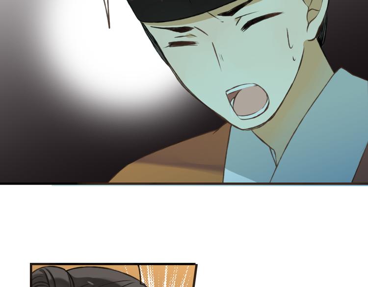 我男票是锦衣卫韩漫全集-第44话 竟利用小孩借刀害人无删减无遮挡章节图片 