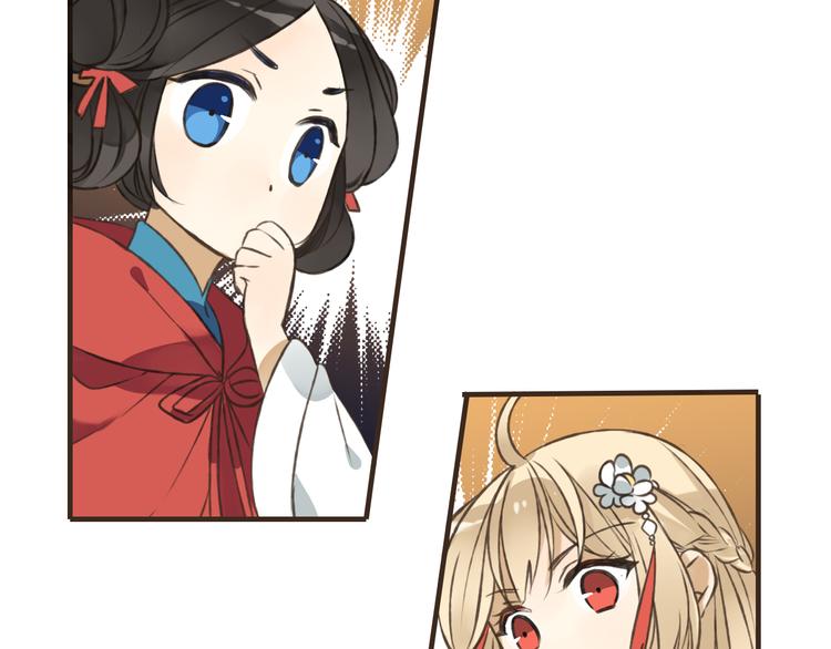 我男票是锦衣卫韩漫全集-第44话 竟利用小孩借刀害人无删减无遮挡章节图片 