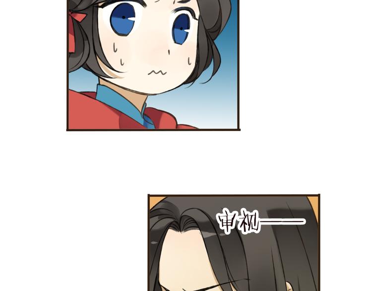我男票是锦衣卫韩漫全集-第44话 竟利用小孩借刀害人无删减无遮挡章节图片 