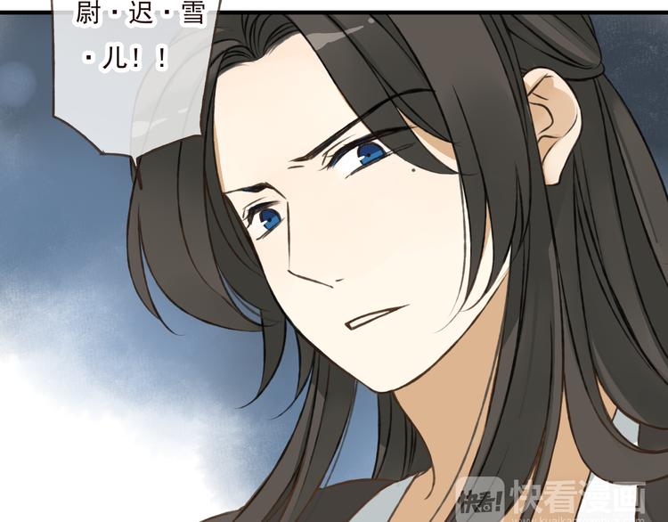 我男票是锦衣卫韩漫全集-第44话 竟利用小孩借刀害人无删减无遮挡章节图片 