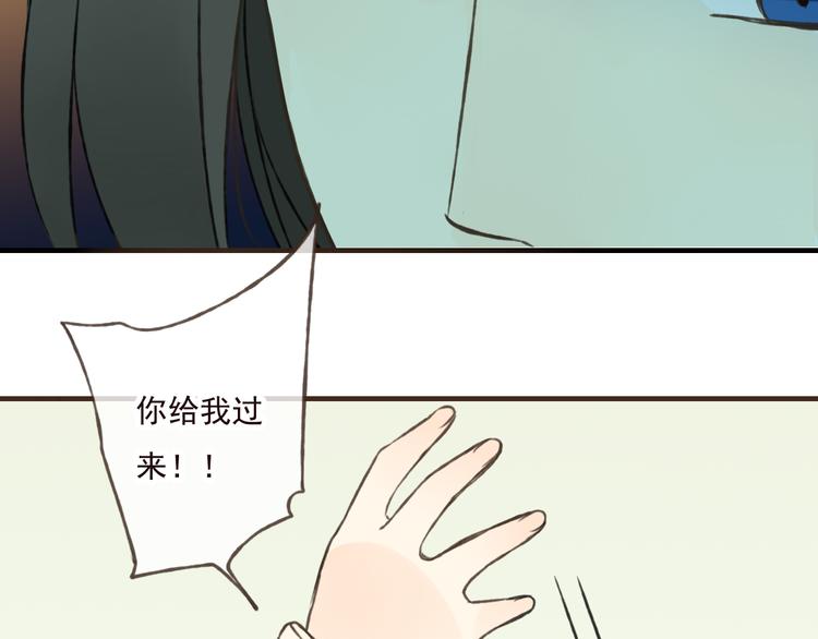 我男票是锦衣卫韩漫全集-第44话 竟利用小孩借刀害人无删减无遮挡章节图片 