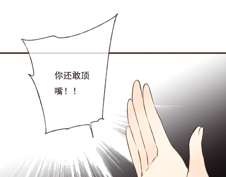 我男票是锦衣卫韩漫全集-第44话 竟利用小孩借刀害人无删减无遮挡章节图片 