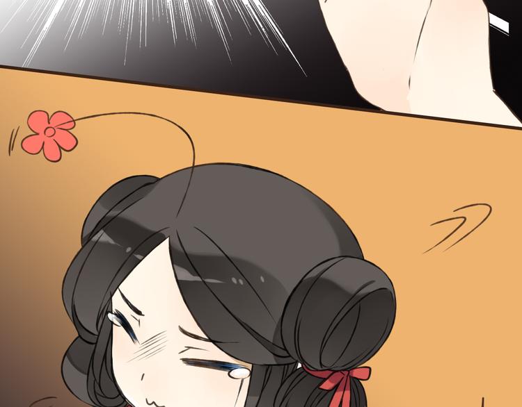 我男票是锦衣卫韩漫全集-第44话 竟利用小孩借刀害人无删减无遮挡章节图片 