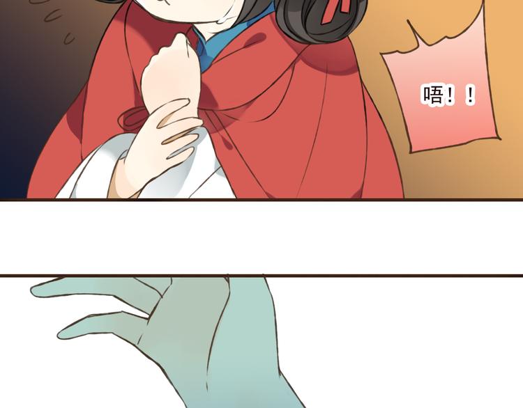 我男票是锦衣卫韩漫全集-第44话 竟利用小孩借刀害人无删减无遮挡章节图片 