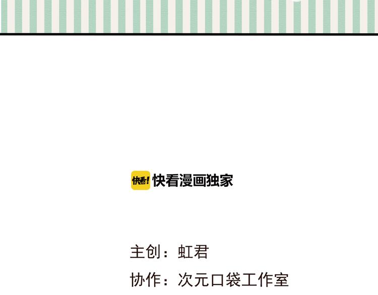 我男票是锦衣卫韩漫全集-第44话 竟利用小孩借刀害人无删减无遮挡章节图片 
