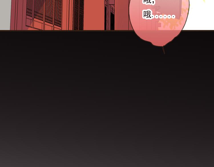 我男票是锦衣卫韩漫全集-第44话 竟利用小孩借刀害人无删减无遮挡章节图片 