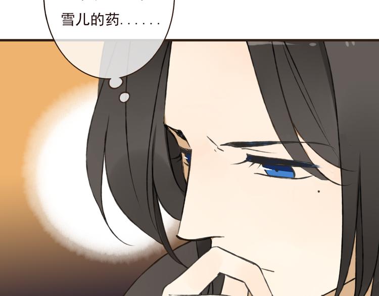 我男票是锦衣卫韩漫全集-第44话 竟利用小孩借刀害人无删减无遮挡章节图片 