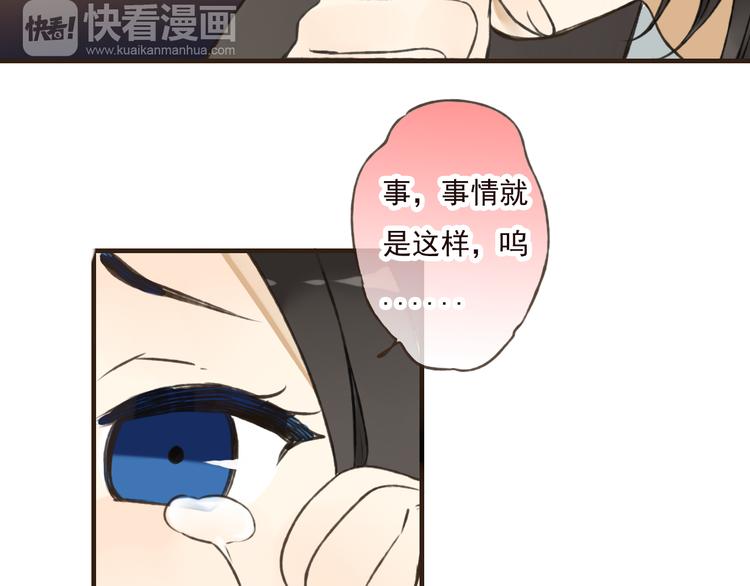 我男票是锦衣卫韩漫全集-第44话 竟利用小孩借刀害人无删减无遮挡章节图片 