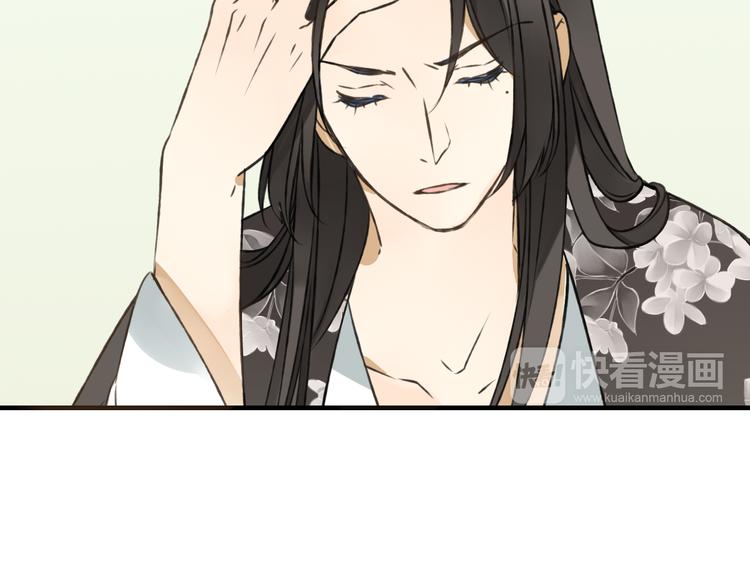我男票是锦衣卫韩漫全集-第44话 竟利用小孩借刀害人无删减无遮挡章节图片 