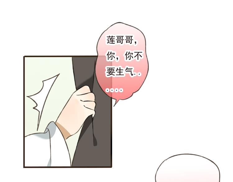 我男票是锦衣卫韩漫全集-第44话 竟利用小孩借刀害人无删减无遮挡章节图片 