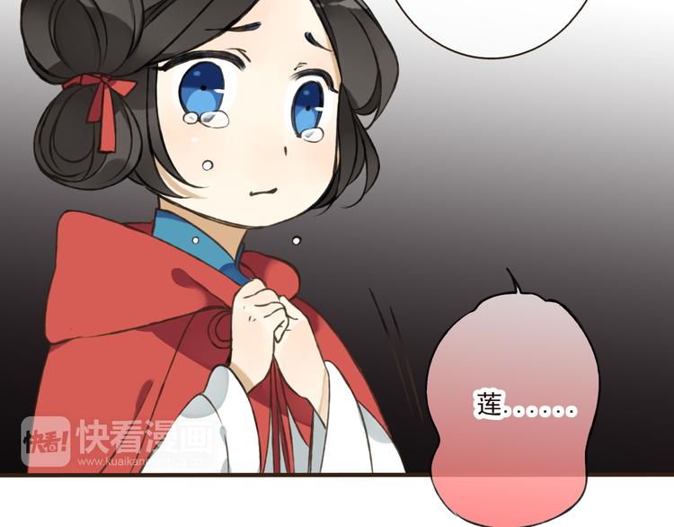 我男票是锦衣卫韩漫全集-第44话 竟利用小孩借刀害人无删减无遮挡章节图片 