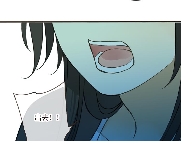 我男票是锦衣卫韩漫全集-第44话 竟利用小孩借刀害人无删减无遮挡章节图片 