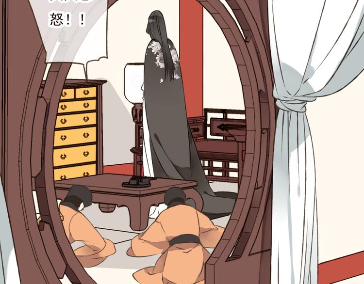 我男票是锦衣卫韩漫全集-第44话 竟利用小孩借刀害人无删减无遮挡章节图片 