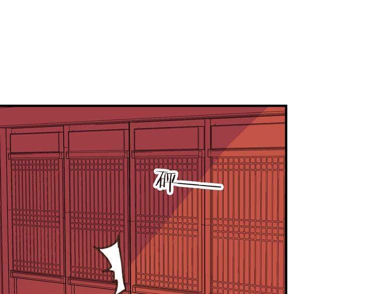 我男票是锦衣卫韩漫全集-第44话 竟利用小孩借刀害人无删减无遮挡章节图片 
