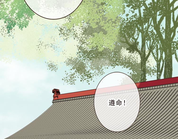 我男票是锦衣卫韩漫全集-第44话 竟利用小孩借刀害人无删减无遮挡章节图片 