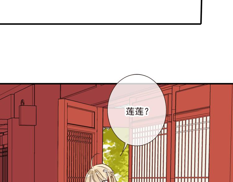 我男票是锦衣卫韩漫全集-第44话 竟利用小孩借刀害人无删减无遮挡章节图片 