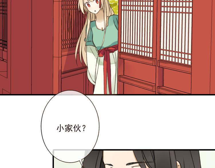 我男票是锦衣卫韩漫全集-第44话 竟利用小孩借刀害人无删减无遮挡章节图片 