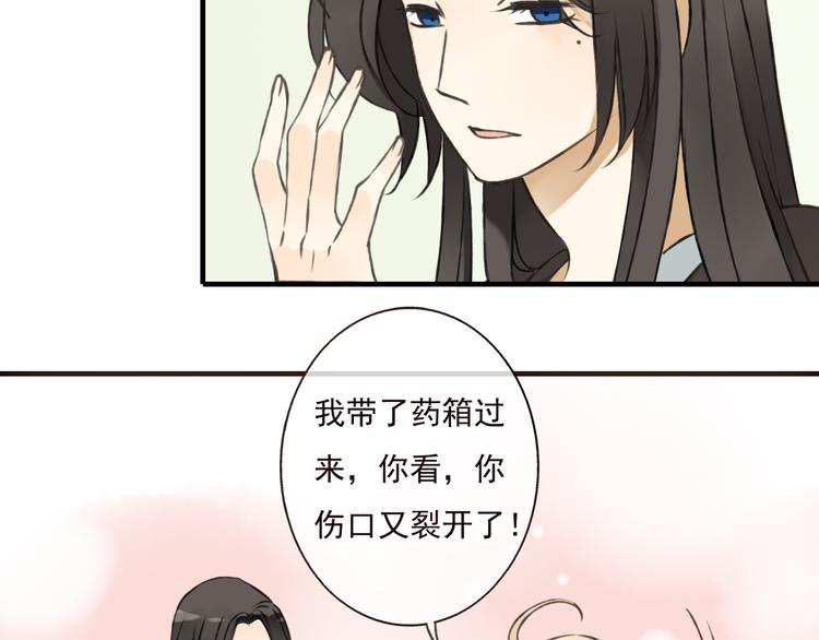 我男票是锦衣卫韩漫全集-第44话 竟利用小孩借刀害人无删减无遮挡章节图片 
