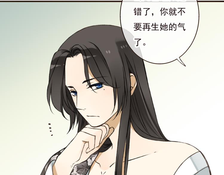 我男票是锦衣卫韩漫全集-第44话 竟利用小孩借刀害人无删减无遮挡章节图片 