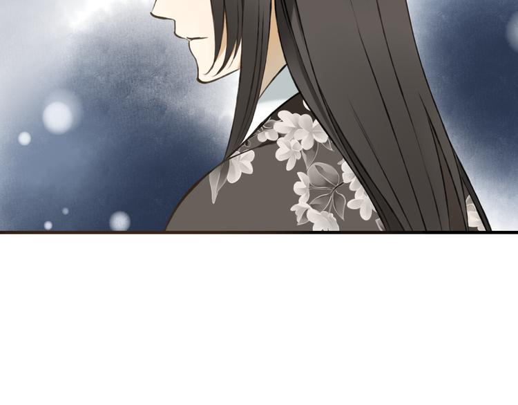 我男票是锦衣卫韩漫全集-第44话 竟利用小孩借刀害人无删减无遮挡章节图片 