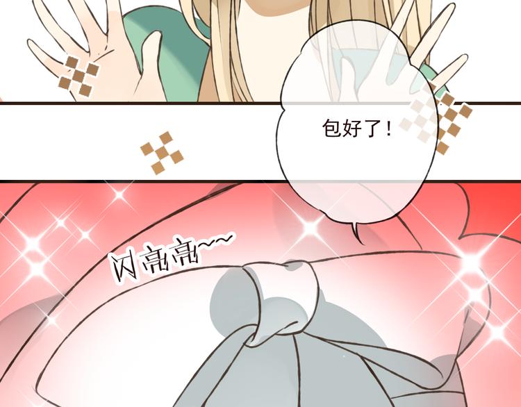 我男票是锦衣卫韩漫全集-第44话 竟利用小孩借刀害人无删减无遮挡章节图片 