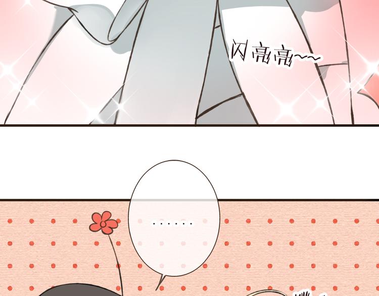 我男票是锦衣卫韩漫全集-第44话 竟利用小孩借刀害人无删减无遮挡章节图片 