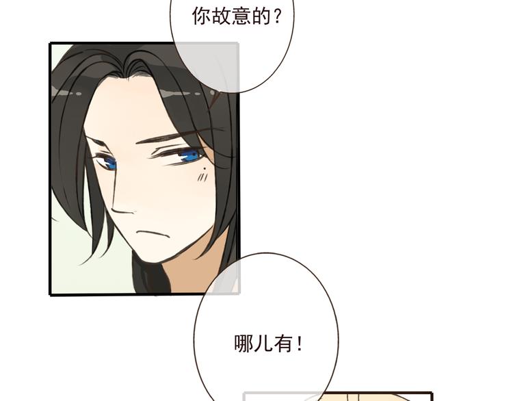 我男票是锦衣卫韩漫全集-第44话 竟利用小孩借刀害人无删减无遮挡章节图片 