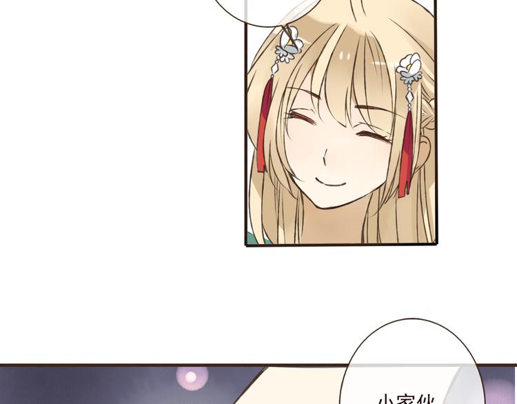 我男票是锦衣卫韩漫全集-第44话 竟利用小孩借刀害人无删减无遮挡章节图片 