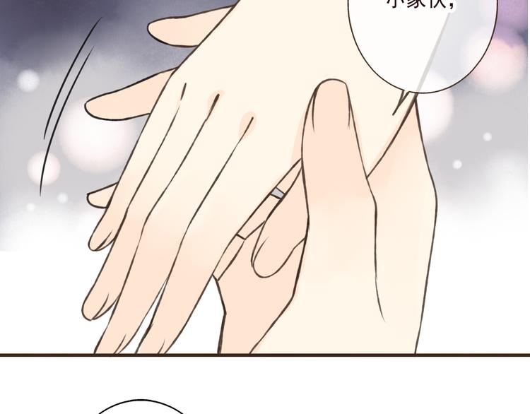 我男票是锦衣卫韩漫全集-第44话 竟利用小孩借刀害人无删减无遮挡章节图片 
