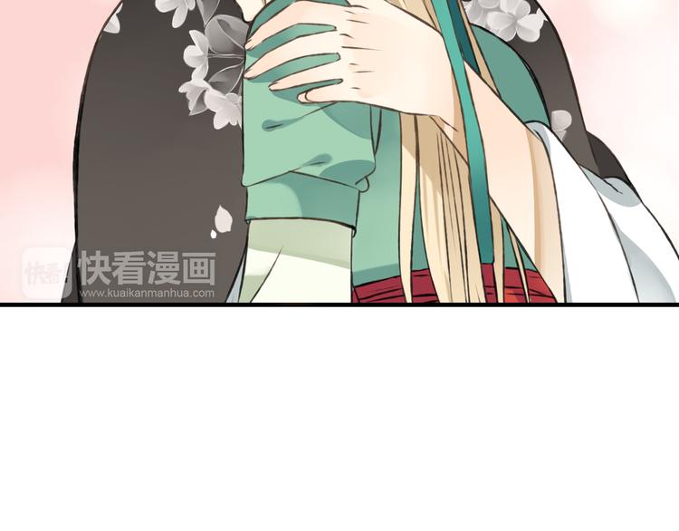 我男票是锦衣卫韩漫全集-第44话 竟利用小孩借刀害人无删减无遮挡章节图片 