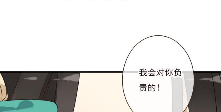 我男票是锦衣卫韩漫全集-第45话 闹别扭无删减无遮挡章节图片 