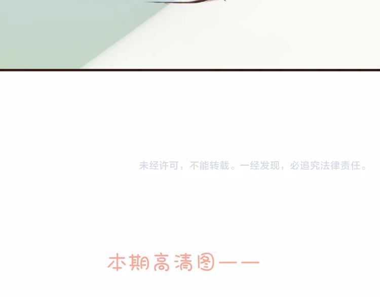 我男票是锦衣卫韩漫全集-第45话 闹别扭无删减无遮挡章节图片 