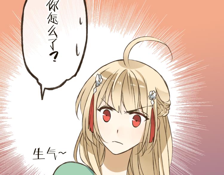 我男票是锦衣卫韩漫全集-第45话 闹别扭无删减无遮挡章节图片 