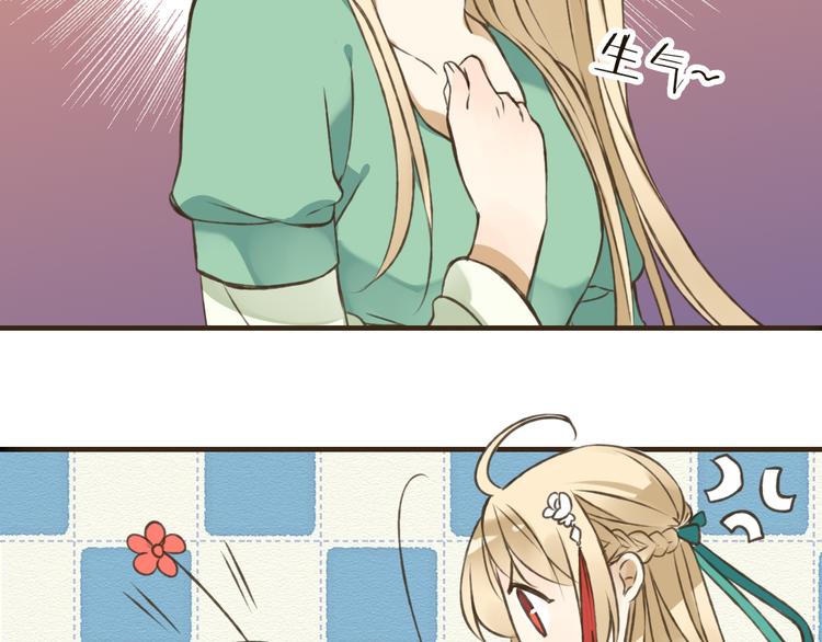 我男票是锦衣卫韩漫全集-第45话 闹别扭无删减无遮挡章节图片 