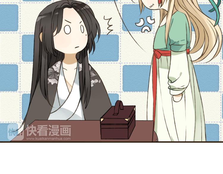我男票是锦衣卫韩漫全集-第45话 闹别扭无删减无遮挡章节图片 