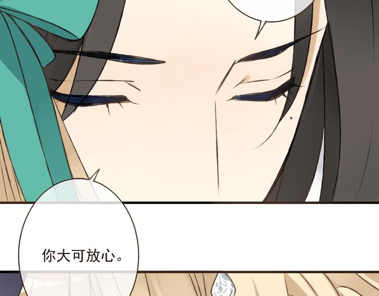 我男票是锦衣卫韩漫全集-第45话 闹别扭无删减无遮挡章节图片 