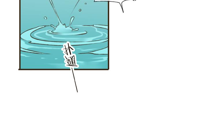 我男票是锦衣卫韩漫全集-第45话 闹别扭无删减无遮挡章节图片 