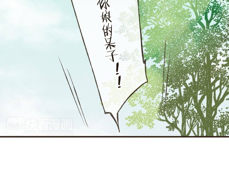 我男票是锦衣卫韩漫全集-第45话 闹别扭无删减无遮挡章节图片 