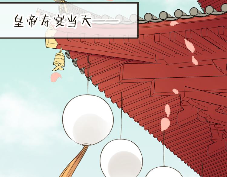 我男票是锦衣卫韩漫全集-第45话 闹别扭无删减无遮挡章节图片 