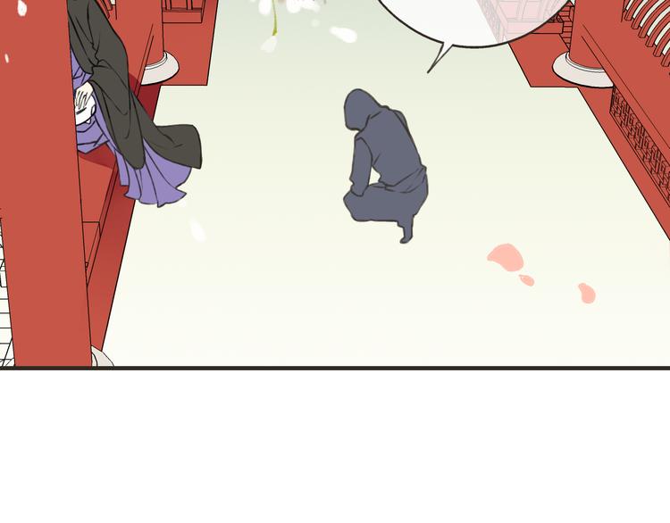 我男票是锦衣卫韩漫全集-第45话 闹别扭无删减无遮挡章节图片 