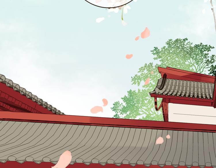 我男票是锦衣卫韩漫全集-第45话 闹别扭无删减无遮挡章节图片 