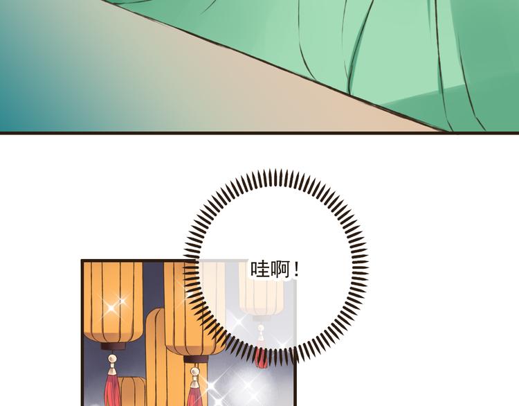 我男票是锦衣卫韩漫全集-第45话 闹别扭无删减无遮挡章节图片 