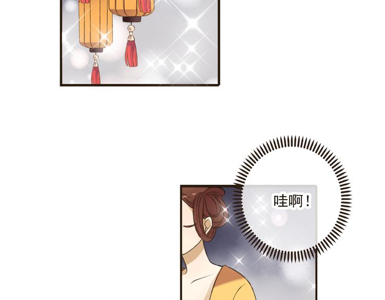 我男票是锦衣卫韩漫全集-第45话 闹别扭无删减无遮挡章节图片 